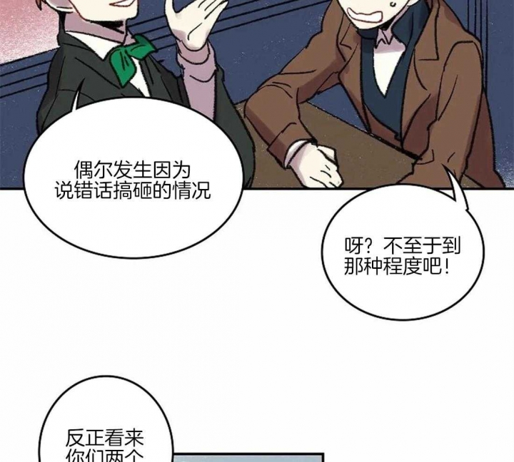 《开心的肖像(第I+II季) 》漫画最新章节第37话免费下拉式在线观看章节第【36】张图片