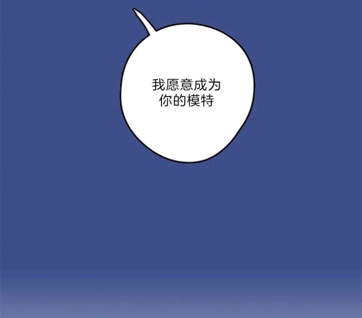 《开心的肖像(第I+II季) 》漫画最新章节第20话免费下拉式在线观看章节第【40】张图片