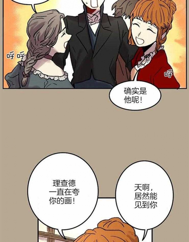 《开心的肖像(第I+II季) 》漫画最新章节第56话免费下拉式在线观看章节第【3】张图片