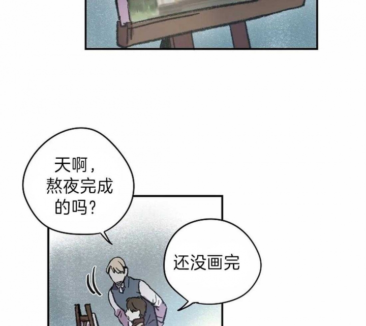 《开心的肖像(第I+II季) 》漫画最新章节第16话免费下拉式在线观看章节第【20】张图片