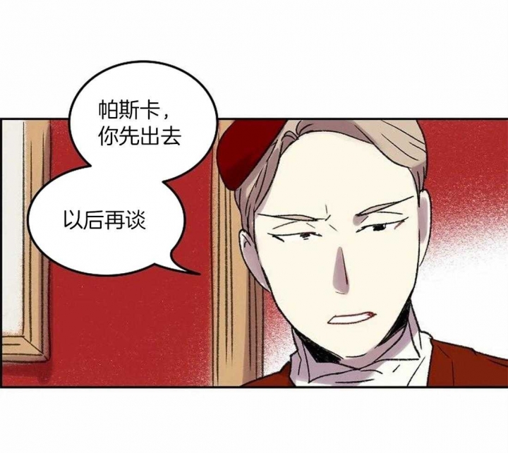 《开心的肖像(第I+II季) 》漫画最新章节第80话免费下拉式在线观看章节第【20】张图片