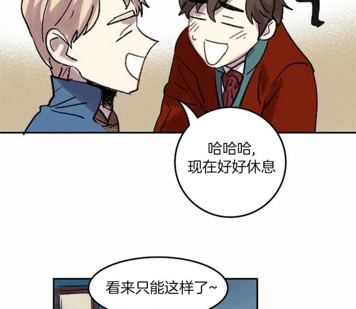 《开心的肖像(第I+II季) 》漫画最新章节第83话免费下拉式在线观看章节第【12】张图片