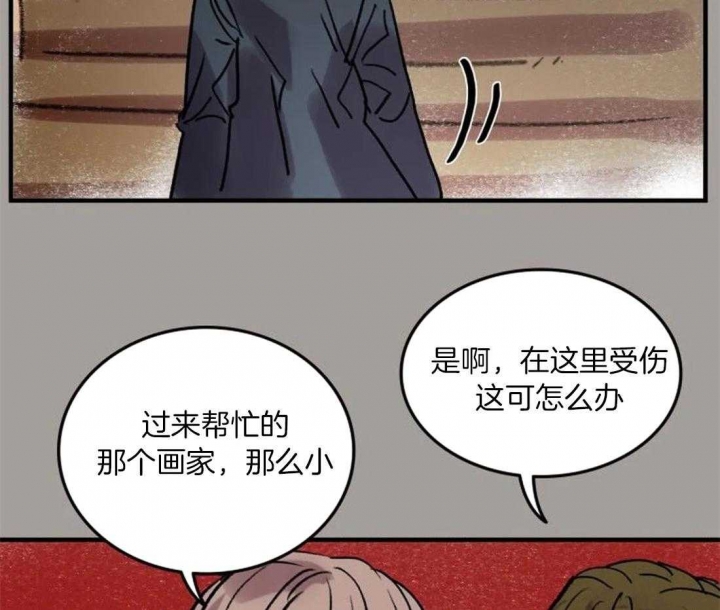 《开心的肖像(第I+II季) 》漫画最新章节第93话免费下拉式在线观看章节第【10】张图片