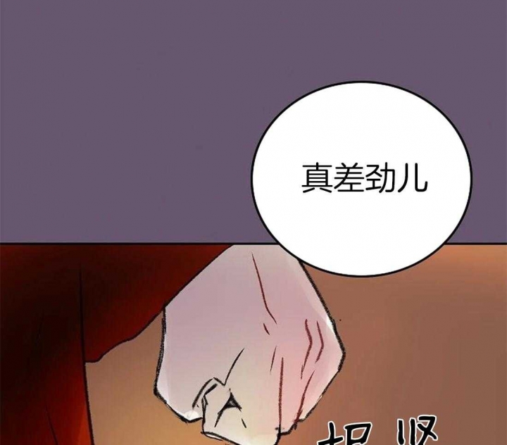 《开心的肖像(第I+II季) 》漫画最新章节第86话免费下拉式在线观看章节第【35】张图片