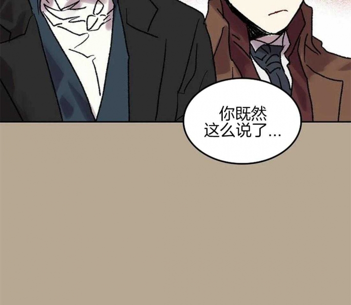 《开心的肖像(第I+II季) 》漫画最新章节第64话免费下拉式在线观看章节第【28】张图片