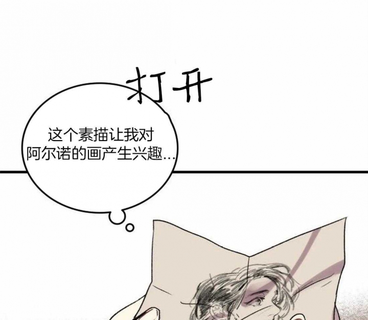 《开心的肖像(第I+II季) 》漫画最新章节第87话免费下拉式在线观看章节第【25】张图片