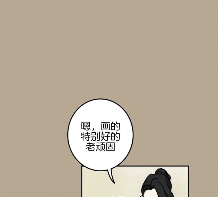 《开心的肖像(第I+II季) 》漫画最新章节第63话免费下拉式在线观看章节第【1】张图片