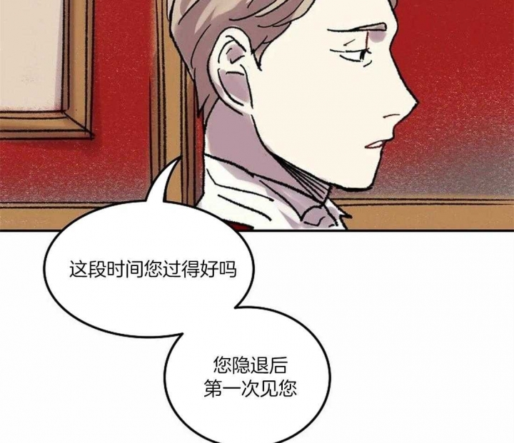 《开心的肖像(第I+II季) 》漫画最新章节第74话免费下拉式在线观看章节第【29】张图片