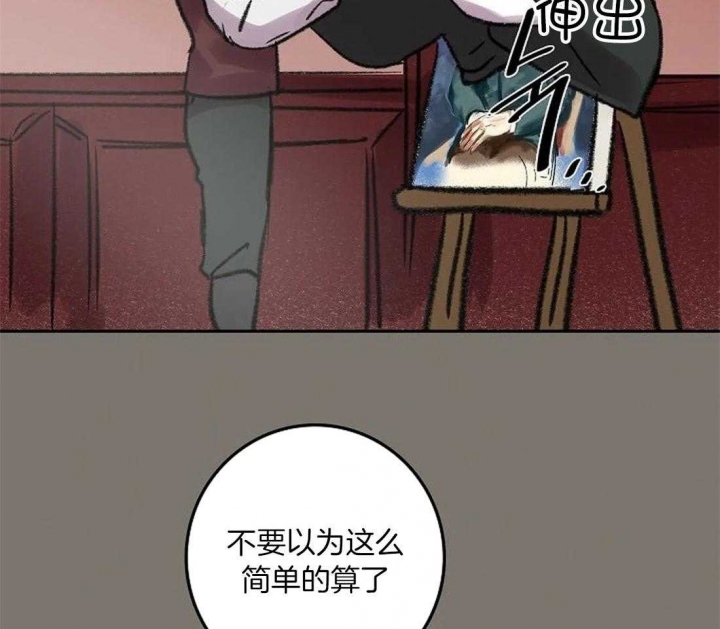 《开心的肖像(第I+II季) 》漫画最新章节第85话免费下拉式在线观看章节第【13】张图片