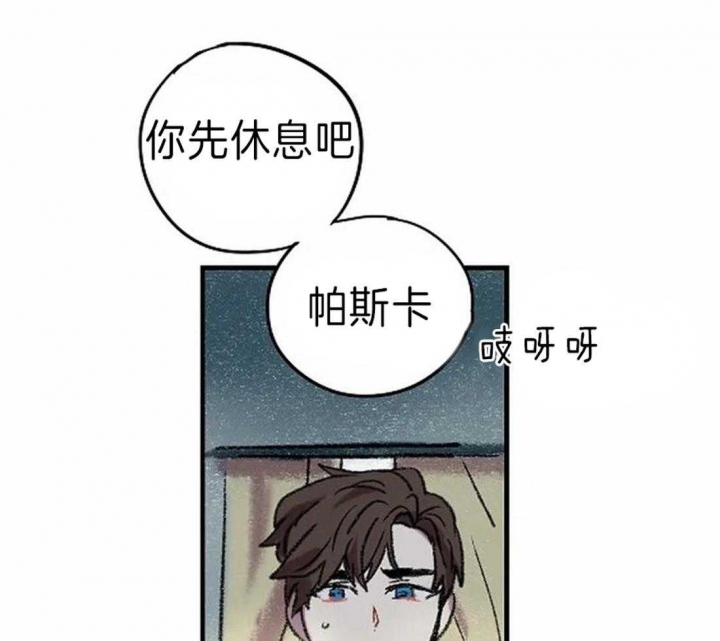 《开心的肖像(第I+II季) 》漫画最新章节第17话免费下拉式在线观看章节第【37】张图片