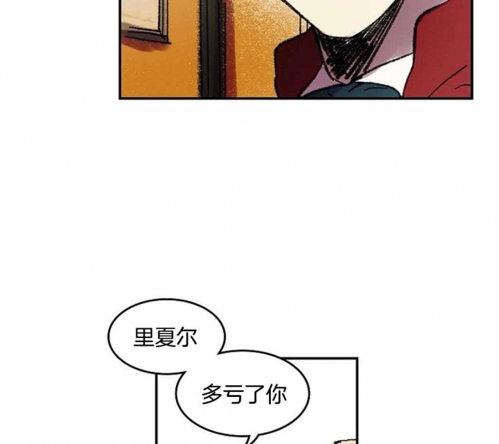 《开心的肖像(第I+II季) 》漫画最新章节第30话免费下拉式在线观看章节第【23】张图片