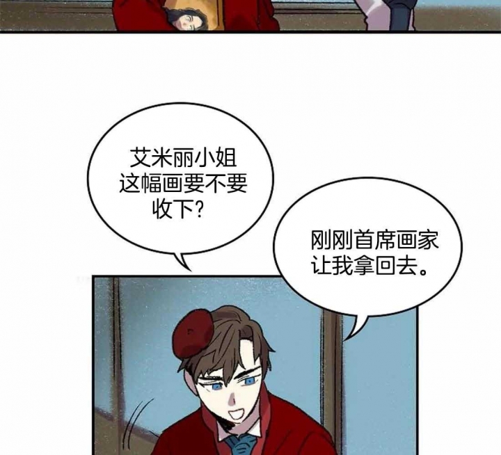 《开心的肖像(第I+II季) 》漫画最新章节第34话免费下拉式在线观看章节第【26】张图片