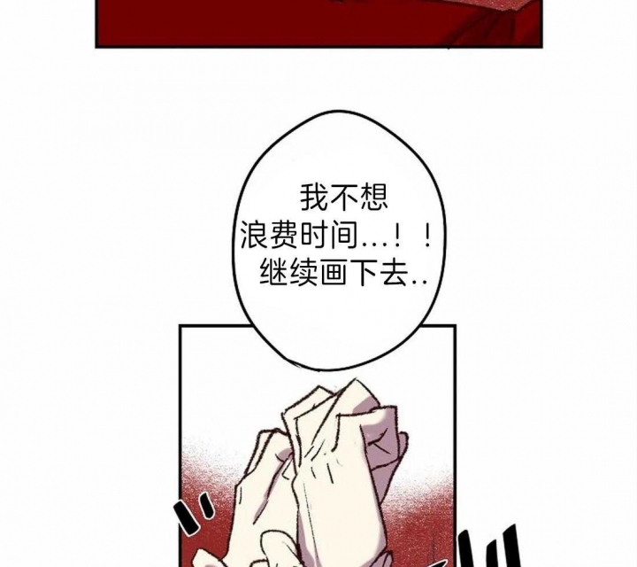 《开心的肖像(第I+II季) 》漫画最新章节第12话免费下拉式在线观看章节第【41】张图片