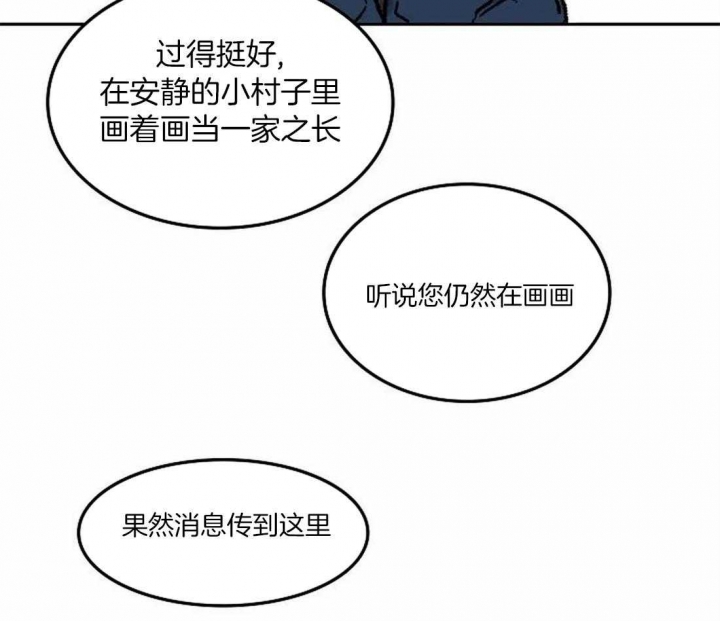 《开心的肖像(第I+II季) 》漫画最新章节第74话免费下拉式在线观看章节第【31】张图片