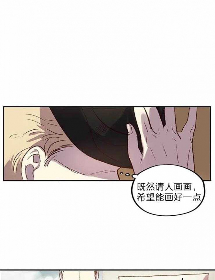 《开心的肖像(第I+II季) 》漫画最新章节第2话免费下拉式在线观看章节第【10】张图片