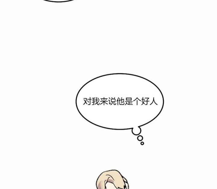 《开心的肖像(第I+II季) 》漫画最新章节第76话免费下拉式在线观看章节第【15】张图片