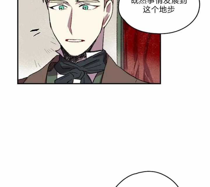 《开心的肖像(第I+II季) 》漫画最新章节第19话免费下拉式在线观看章节第【7】张图片