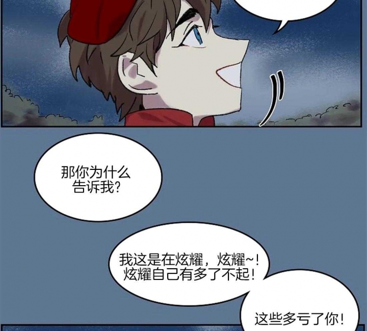 《开心的肖像(第I+II季) 》漫画最新章节第37话免费下拉式在线观看章节第【9】张图片