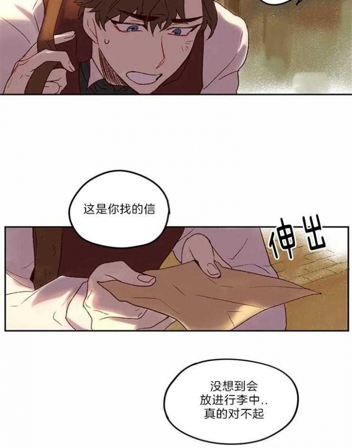 《开心的肖像(第I+II季) 》漫画最新章节第4话免费下拉式在线观看章节第【5】张图片