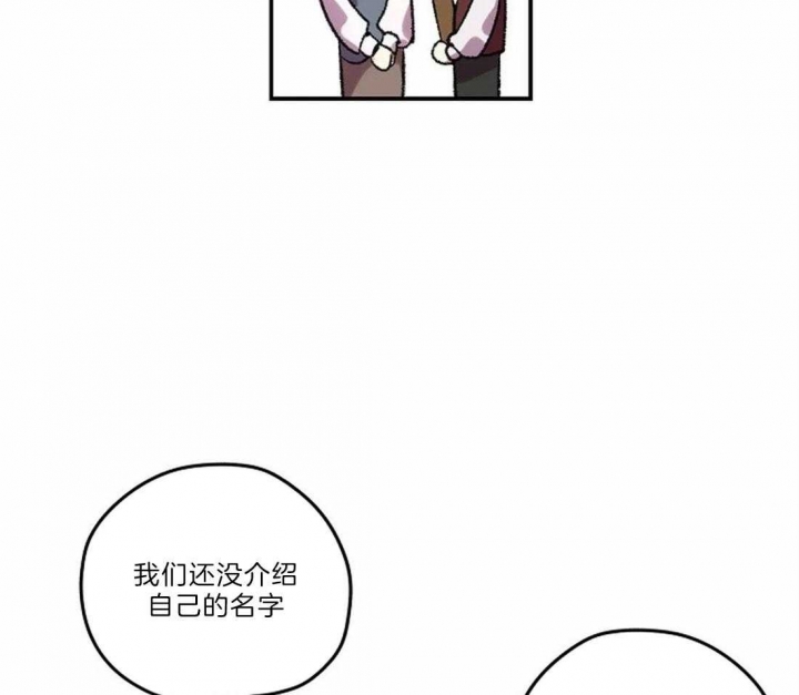 《开心的肖像(第I+II季) 》漫画最新章节第8话免费下拉式在线观看章节第【14】张图片