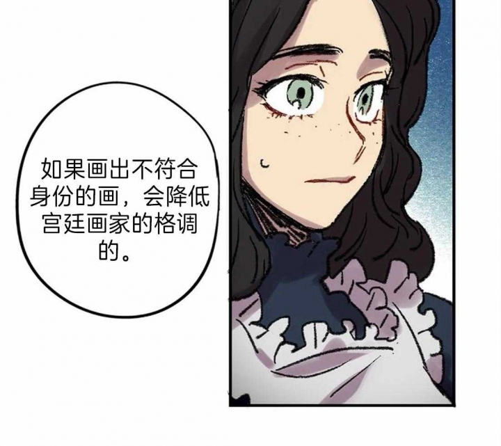 《开心的肖像(第I+II季) 》漫画最新章节第26话免费下拉式在线观看章节第【19】张图片