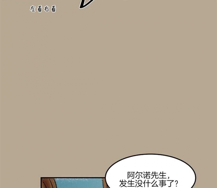 《开心的肖像(第I+II季) 》漫画最新章节第59话免费下拉式在线观看章节第【14】张图片