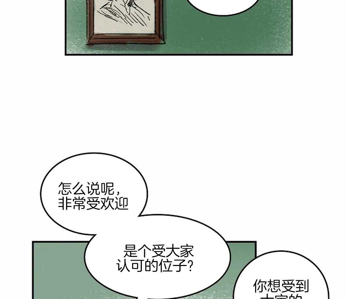 《开心的肖像(第I+II季) 》漫画最新章节第43话免费下拉式在线观看章节第【17】张图片