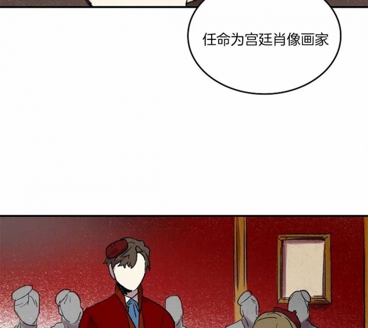 《开心的肖像(第I+II季) 》漫画最新章节第39话免费下拉式在线观看章节第【6】张图片