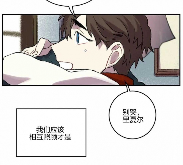 《开心的肖像(第I+II季) 》漫画最新章节第41话免费下拉式在线观看章节第【31】张图片