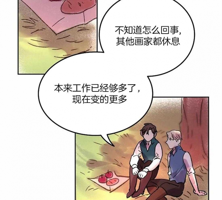 《开心的肖像(第I+II季) 》漫画最新章节第83话免费下拉式在线观看章节第【31】张图片