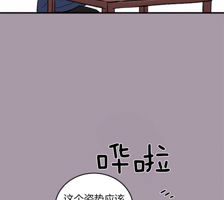 《开心的肖像(第I+II季) 》漫画最新章节第48话免费下拉式在线观看章节第【7】张图片