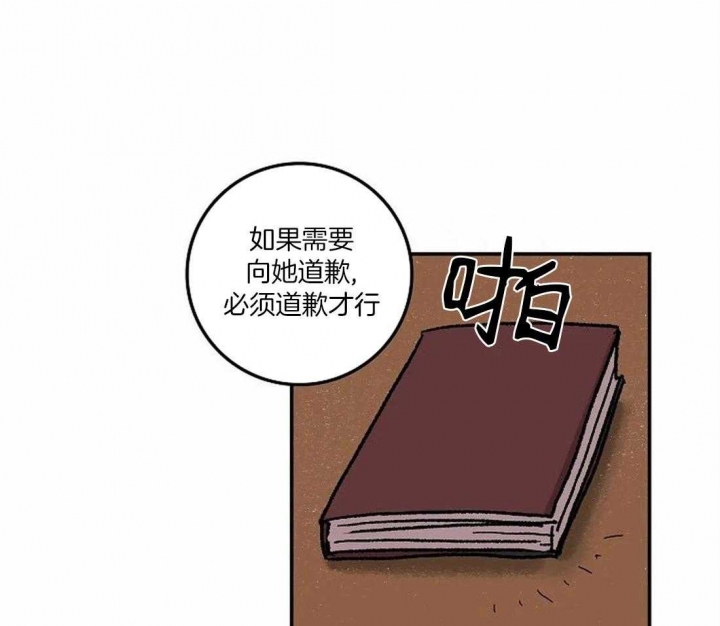 《开心的肖像(第I+II季) 》漫画最新章节第70话免费下拉式在线观看章节第【16】张图片