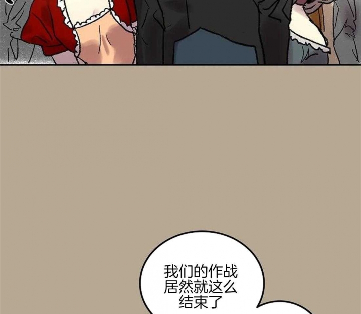 《开心的肖像(第I+II季) 》漫画最新章节第59话免费下拉式在线观看章节第【19】张图片