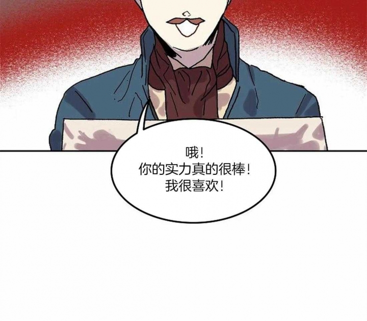 《开心的肖像(第I+II季) 》漫画最新章节第71话免费下拉式在线观看章节第【2】张图片