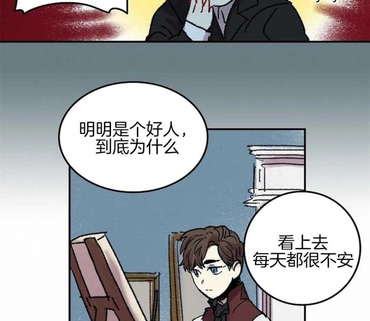 《开心的肖像(第I+II季) 》漫画最新章节第60话免费下拉式在线观看章节第【25】张图片