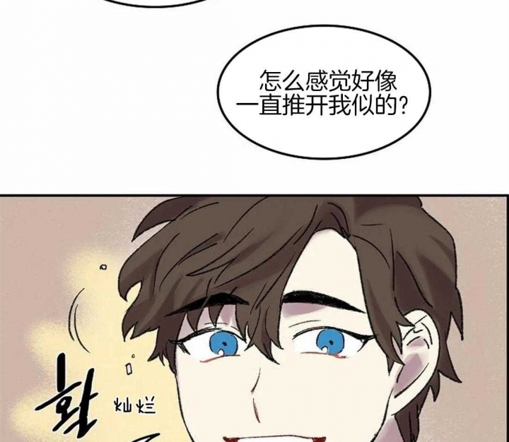 《开心的肖像(第I+II季) 》漫画最新章节第60话免费下拉式在线观看章节第【28】张图片