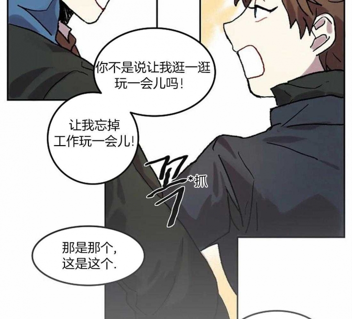 《开心的肖像(第I+II季) 》漫画最新章节第74话免费下拉式在线观看章节第【18】张图片