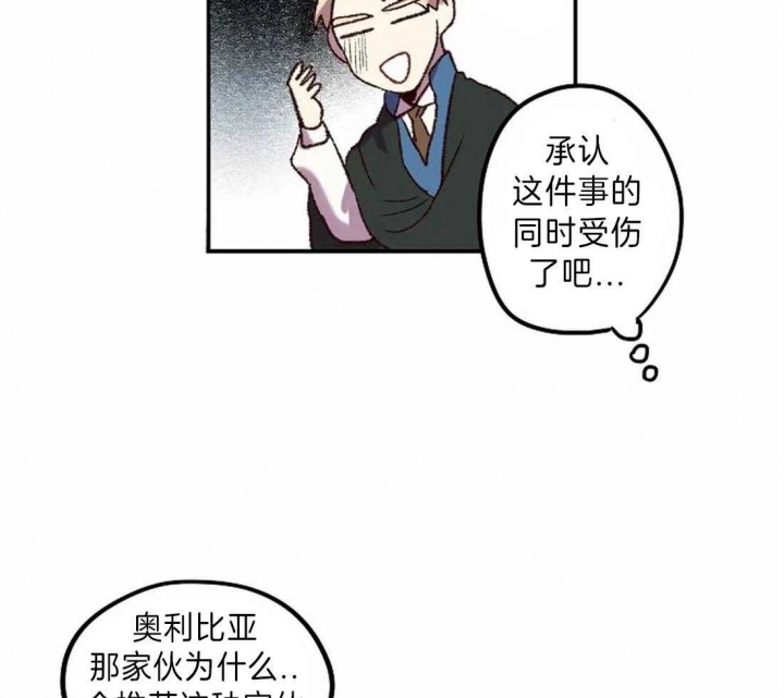 《开心的肖像(第I+II季) 》漫画最新章节第11话免费下拉式在线观看章节第【15】张图片