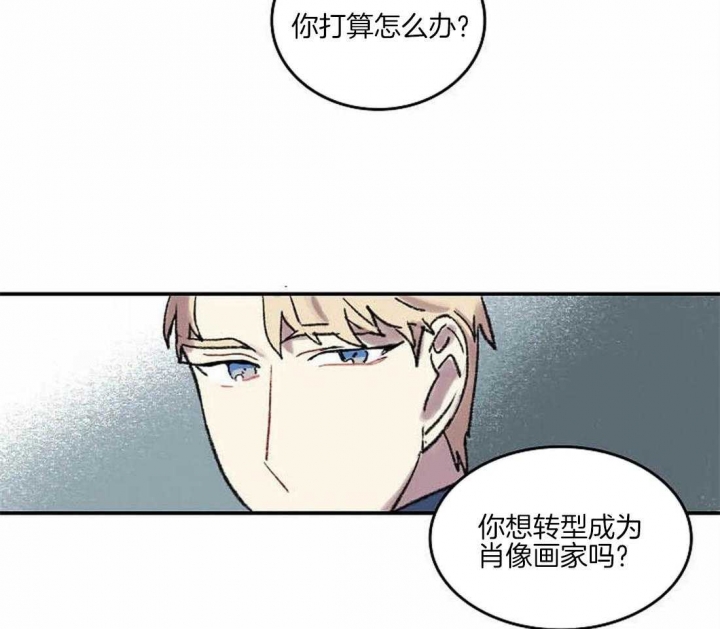 《开心的肖像(第I+II季) 》漫画最新章节第38话免费下拉式在线观看章节第【32】张图片