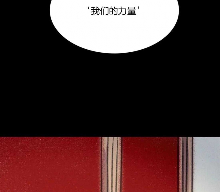 《开心的肖像(第I+II季) 》漫画最新章节第93话免费下拉式在线观看章节第【33】张图片