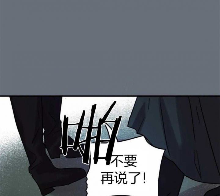 《开心的肖像(第I+II季) 》漫画最新章节第92话免费下拉式在线观看章节第【5】张图片