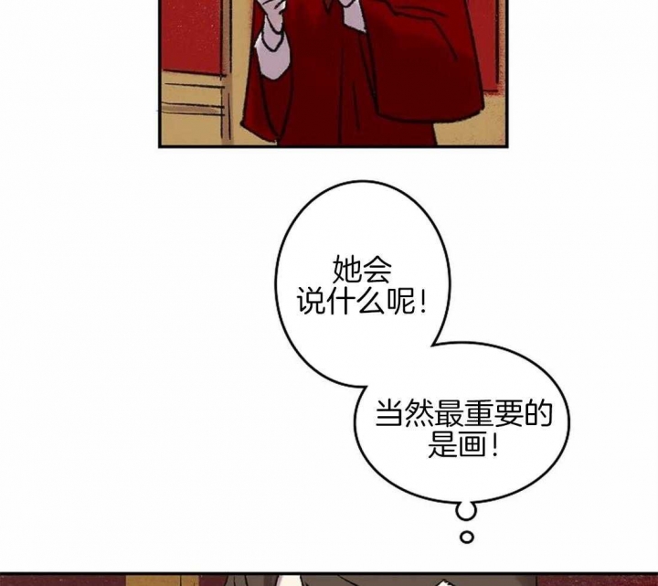 《开心的肖像(第I+II季) 》漫画最新章节第48话免费下拉式在线观看章节第【20】张图片