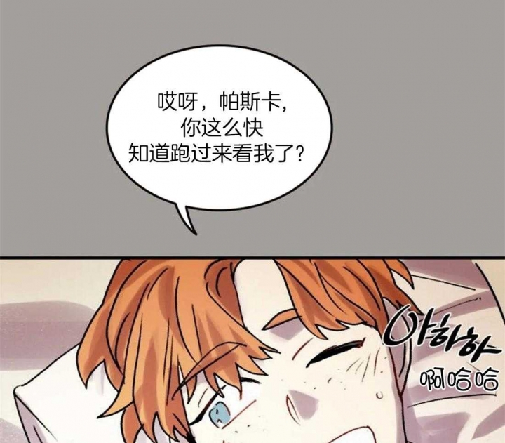 《开心的肖像(第I+II季) 》漫画最新章节第93话免费下拉式在线观看章节第【20】张图片