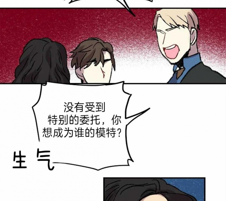 《开心的肖像(第I+II季) 》漫画最新章节第26话免费下拉式在线观看章节第【18】张图片