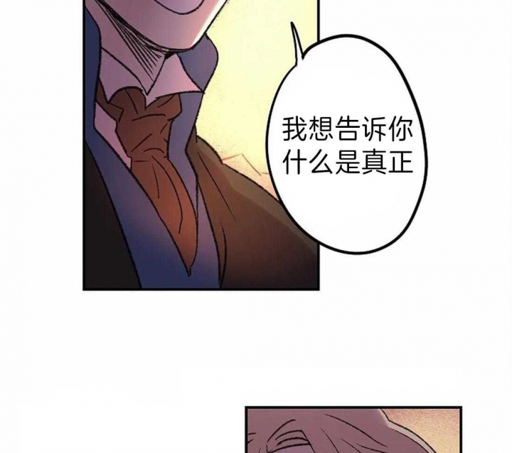 《开心的肖像(第I+II季) 》漫画最新章节第14话免费下拉式在线观看章节第【47】张图片