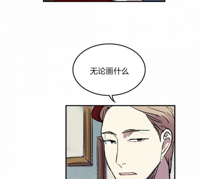 《开心的肖像(第I+II季) 》漫画最新章节第38话免费下拉式在线观看章节第【27】张图片