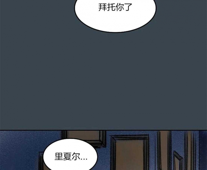 《开心的肖像(第I+II季) 》漫画最新章节第85话免费下拉式在线观看章节第【47】张图片