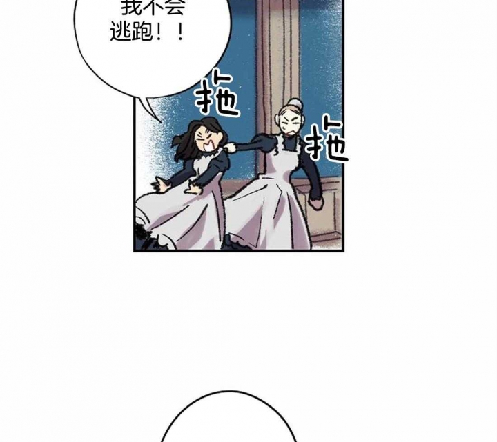 《开心的肖像(第I+II季) 》漫画最新章节第23话免费下拉式在线观看章节第【3】张图片