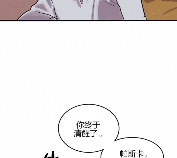 《开心的肖像(第I+II季) 》漫画最新章节第50话免费下拉式在线观看章节第【21】张图片