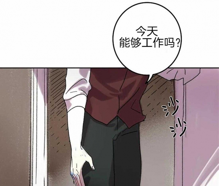 《开心的肖像(第I+II季) 》漫画最新章节第68话免费下拉式在线观看章节第【37】张图片